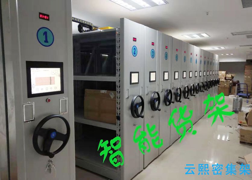 移動(dòng)倉儲(chǔ)貨架(智能型)